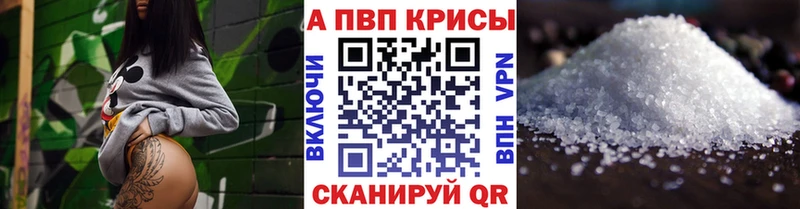 A PVP мука  ссылка на мегу рабочий сайт  Славянск-на-Кубани 