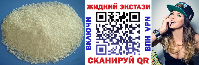 omg ССЫЛКА  Славянск-на-Кубани  БУТИРАТ оксана 