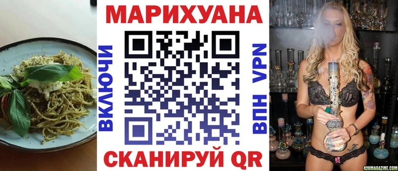 Cannafood марихуана  Славянск-на-Кубани 
