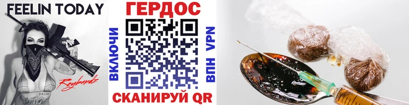 omg онион  Славянск-на-Кубани  Героин белый 