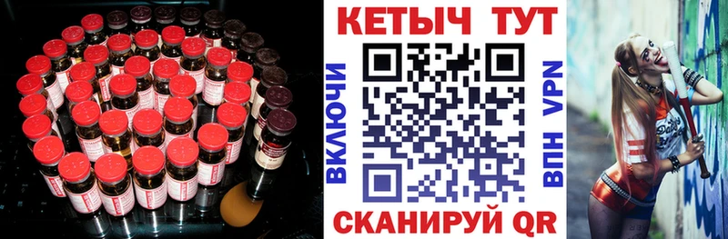КЕТАМИН VHQ  Славянск-на-Кубани 