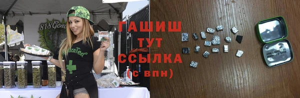 мефедрон Баксан
