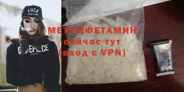 соль курить ск Балахна