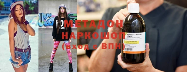 гидропоника Балабаново