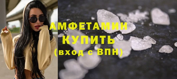 соль курить ск Балахна