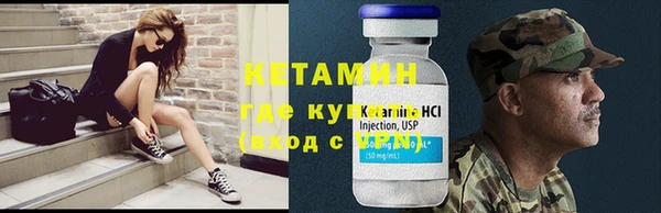 мескалин Семилуки