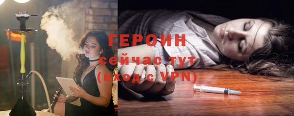 прущие крисы Белокуриха