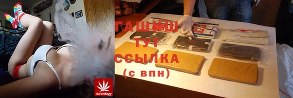 трава Богданович