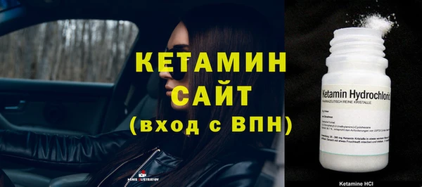 метадон Белоозёрский
