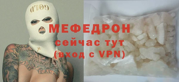 первитин Богородск