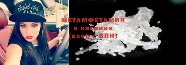 мескалин Семилуки