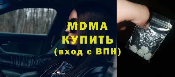 мескалин Семилуки