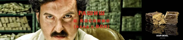 первитин Богородск