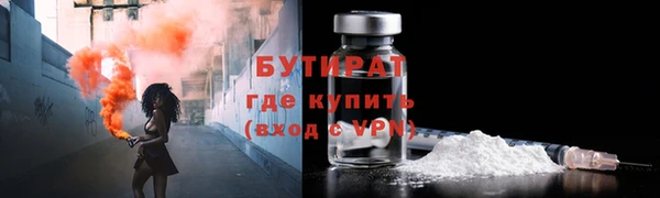 мефедрон Баксан