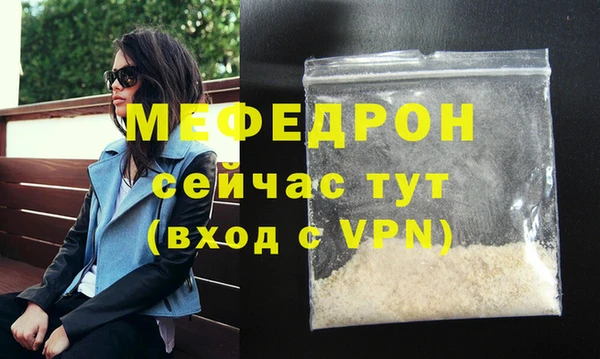 первитин Богородск
