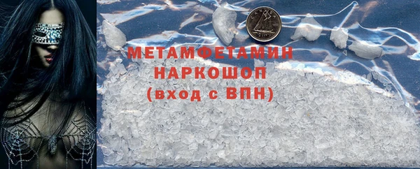 гидропоника Балабаново