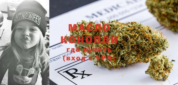 MESCALINE Семикаракорск