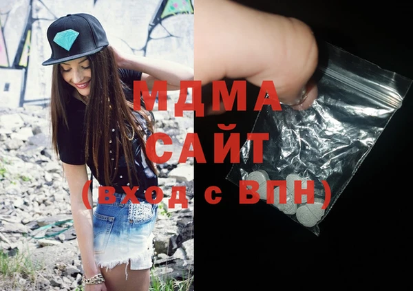 трава Богданович