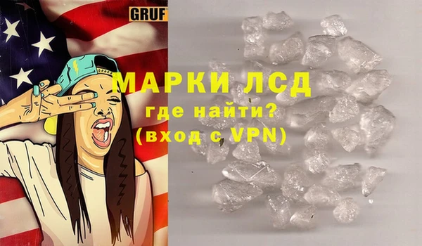 соль курить ск Балахна