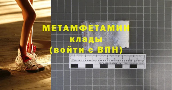 амфетамин Беломорск
