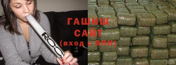 соль курить ск Балахна