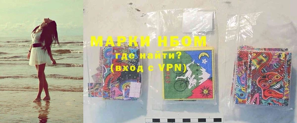 соль курить ск Балахна