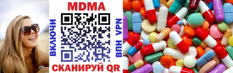 где можно купить   Славянск-на-Кубани  МДМА VHQ 