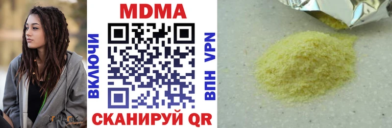 MDMA Molly Славянск-на-Кубани