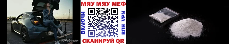 Меф мука  магазин продажи наркотиков  Славянск-на-Кубани 