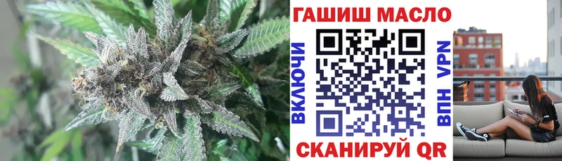 ТГК жижа  hydra ССЫЛКА  Славянск-на-Кубани 